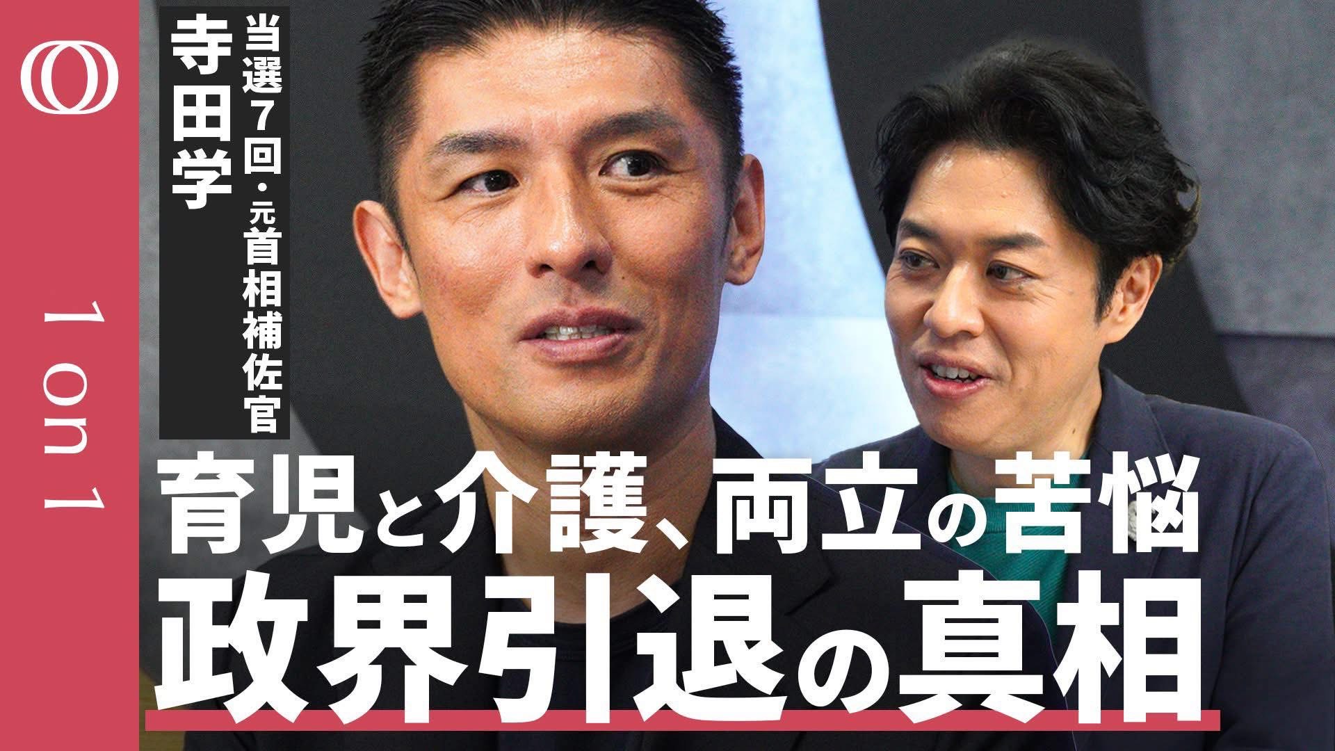 寺田学 - 【映画「太陽の蓋」について率直な感想】 東日本大震災時の原発事故について描かれた映画。当時の官邸内部にいた菅直人総理、枝野官房長官 ...
