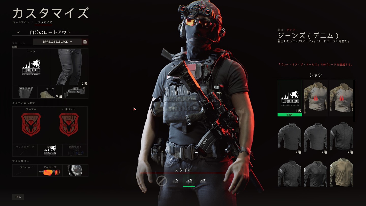Black - @readyornot.game BPRE mod Overhaul has just landed. This is NOT ...