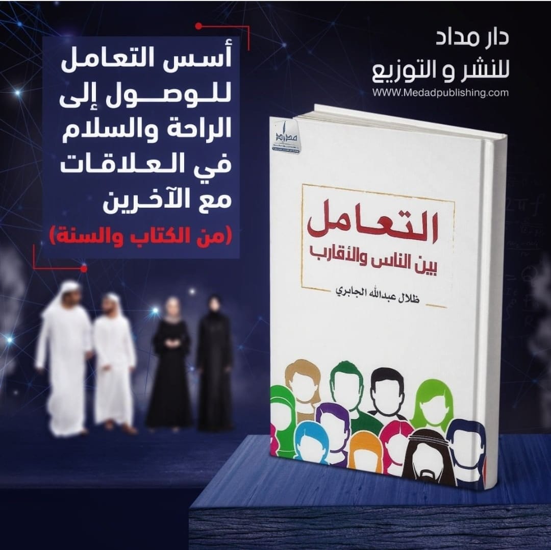 كتاب استراحة نفسية كريم إسماعيل موسوعة أخضر للكتب