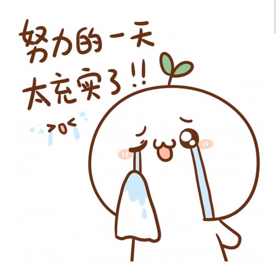 大家今天辛苦了 My E Learning Classroom 华小教学视频和资料中心 Facebook