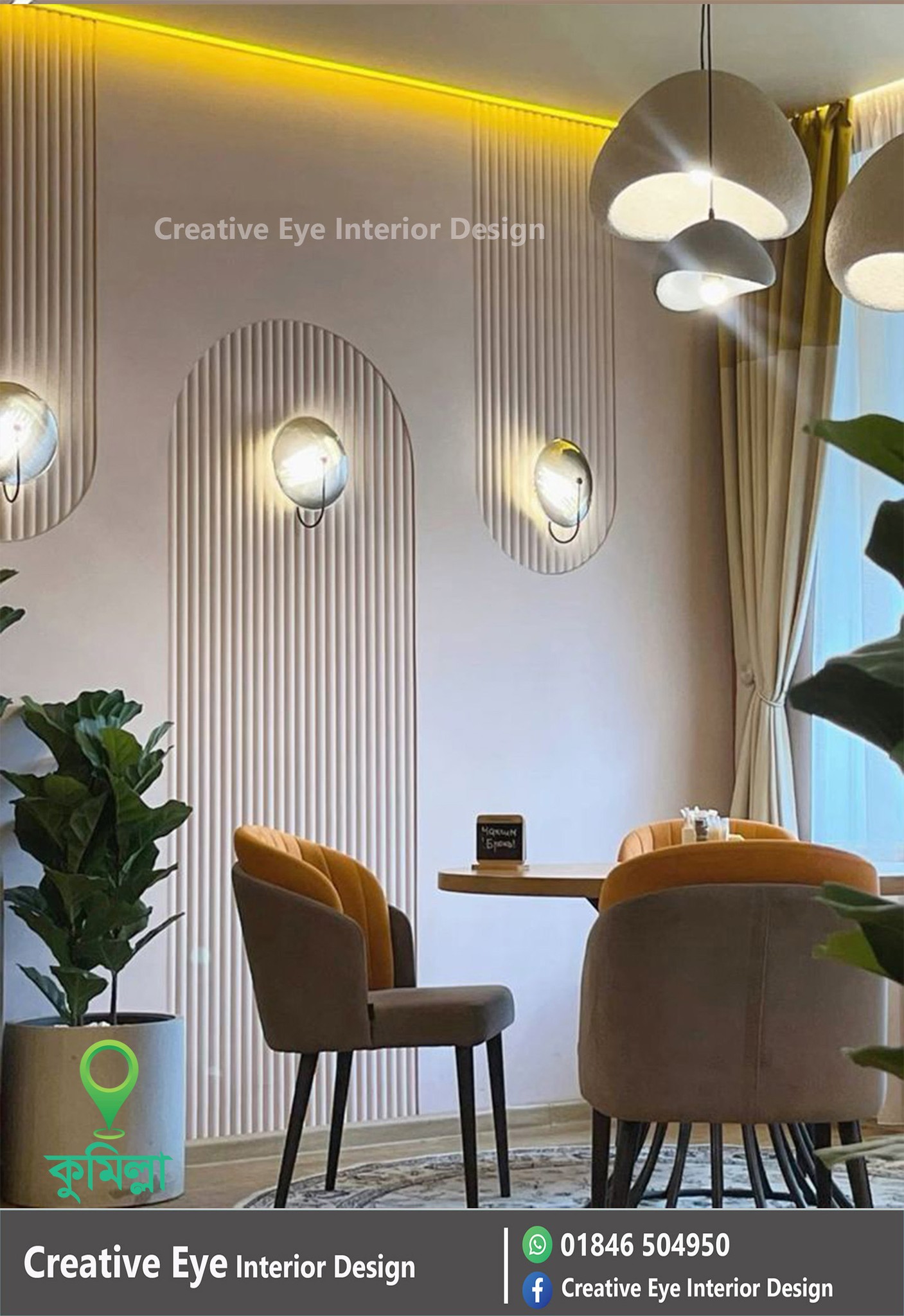 Creative Eye Interior... - Creative Eye Interior Design