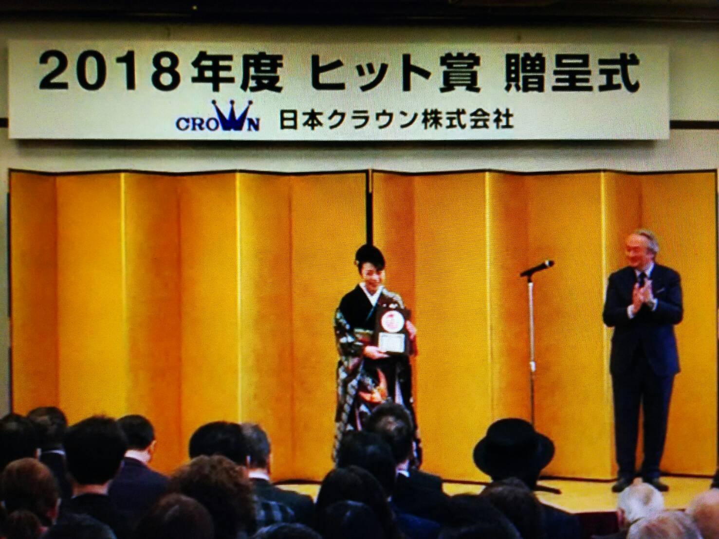 北海道士幌町 日本クラウンヒット賞の敢闘賞受賞 士幌町食と観光大使 演歌歌手の中村仁美さん Facebook