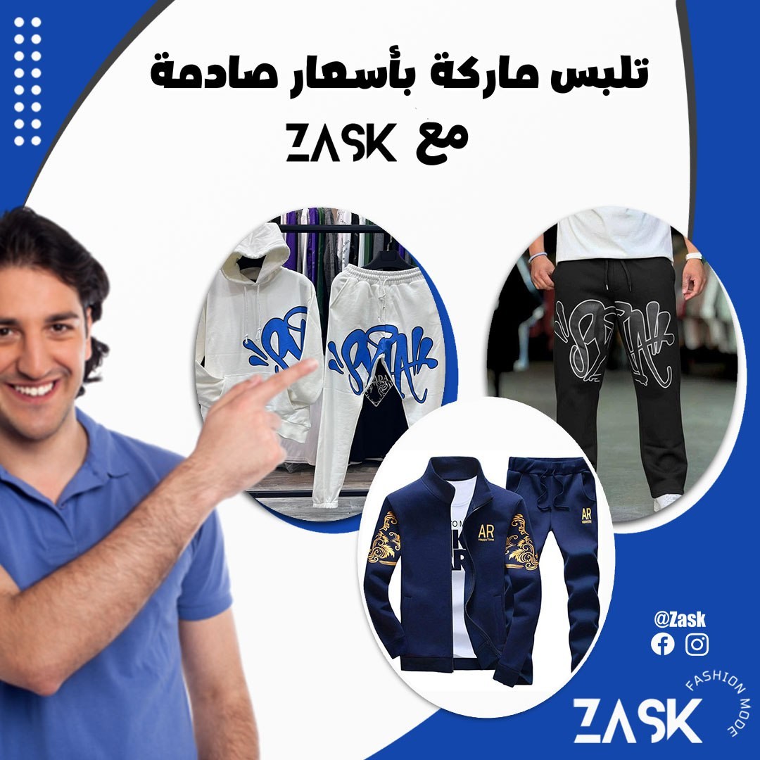 Zask - 