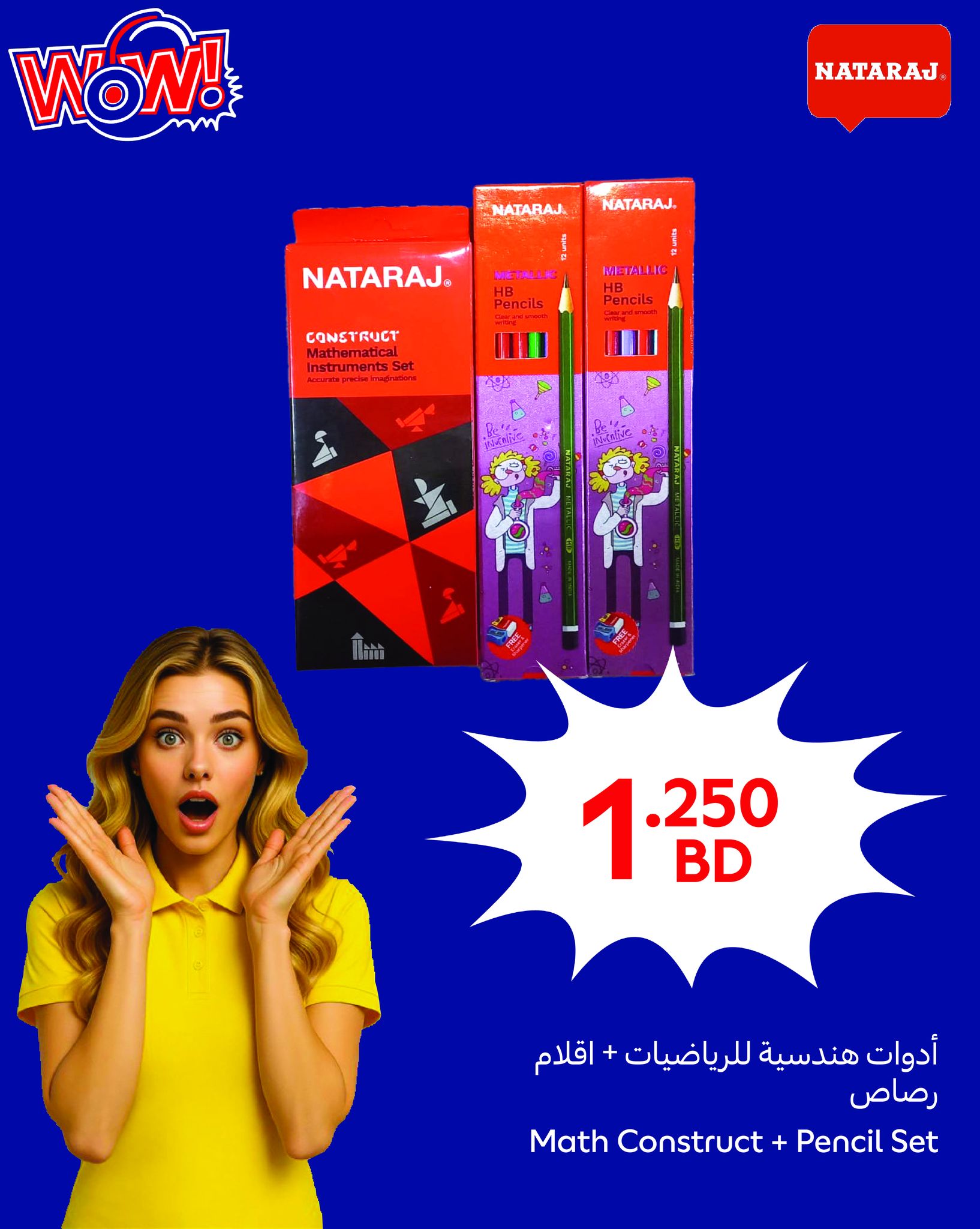 Carrefour Bahrain added a new photo. - Carrefour Bahrain
