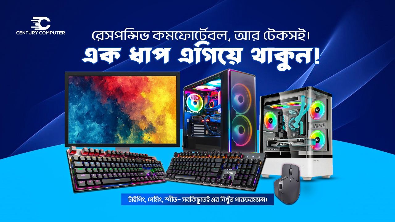 Century Computer | Dhaka