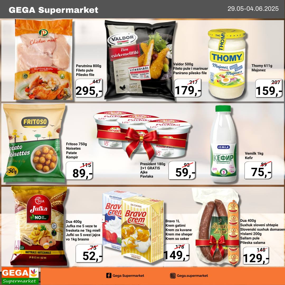 GEGA Supermarket added a new photo. - GEGA Supermarket