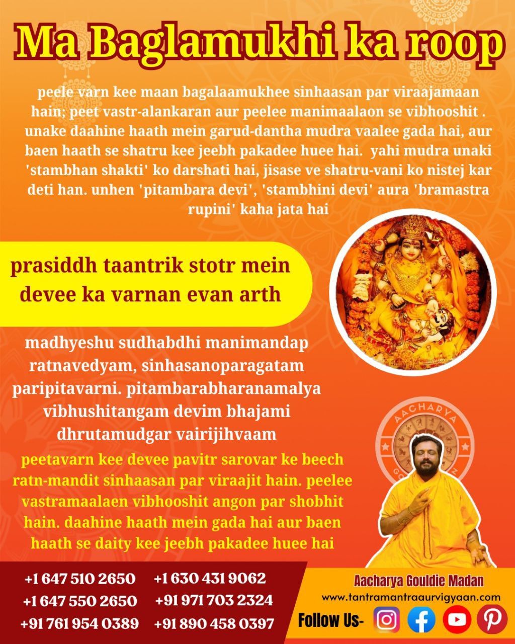 Aacharya Goldie - 🔱 Maa Baglamukhi Ka Roop – Stambhan, Vijay Aur Raksha ...