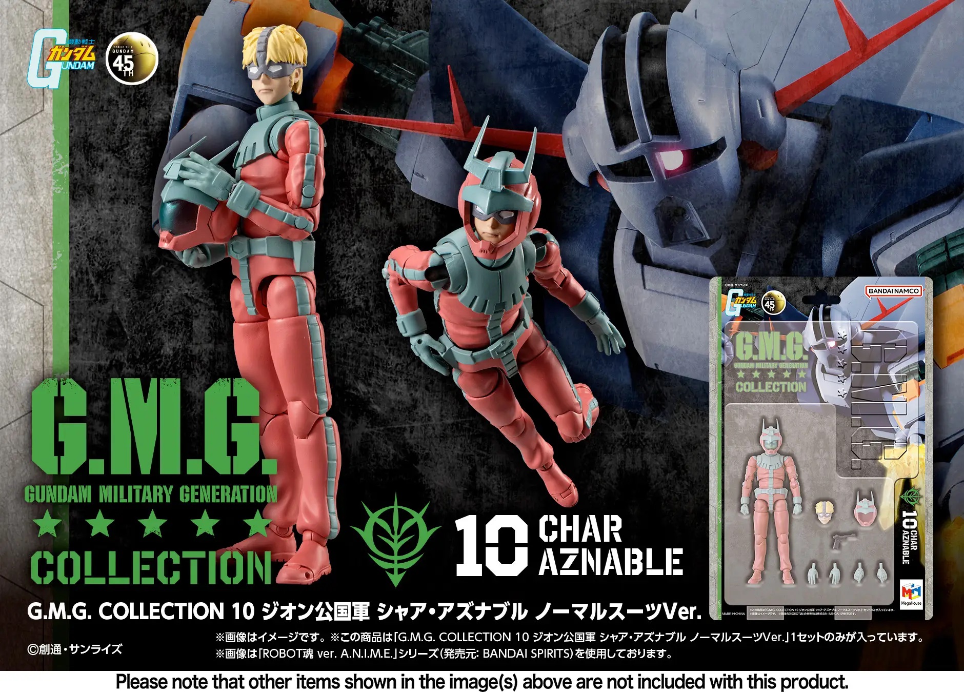 ? PREORDER NOW ? G.M.G. COLLECTION 10 Mobile Suit Gundam 