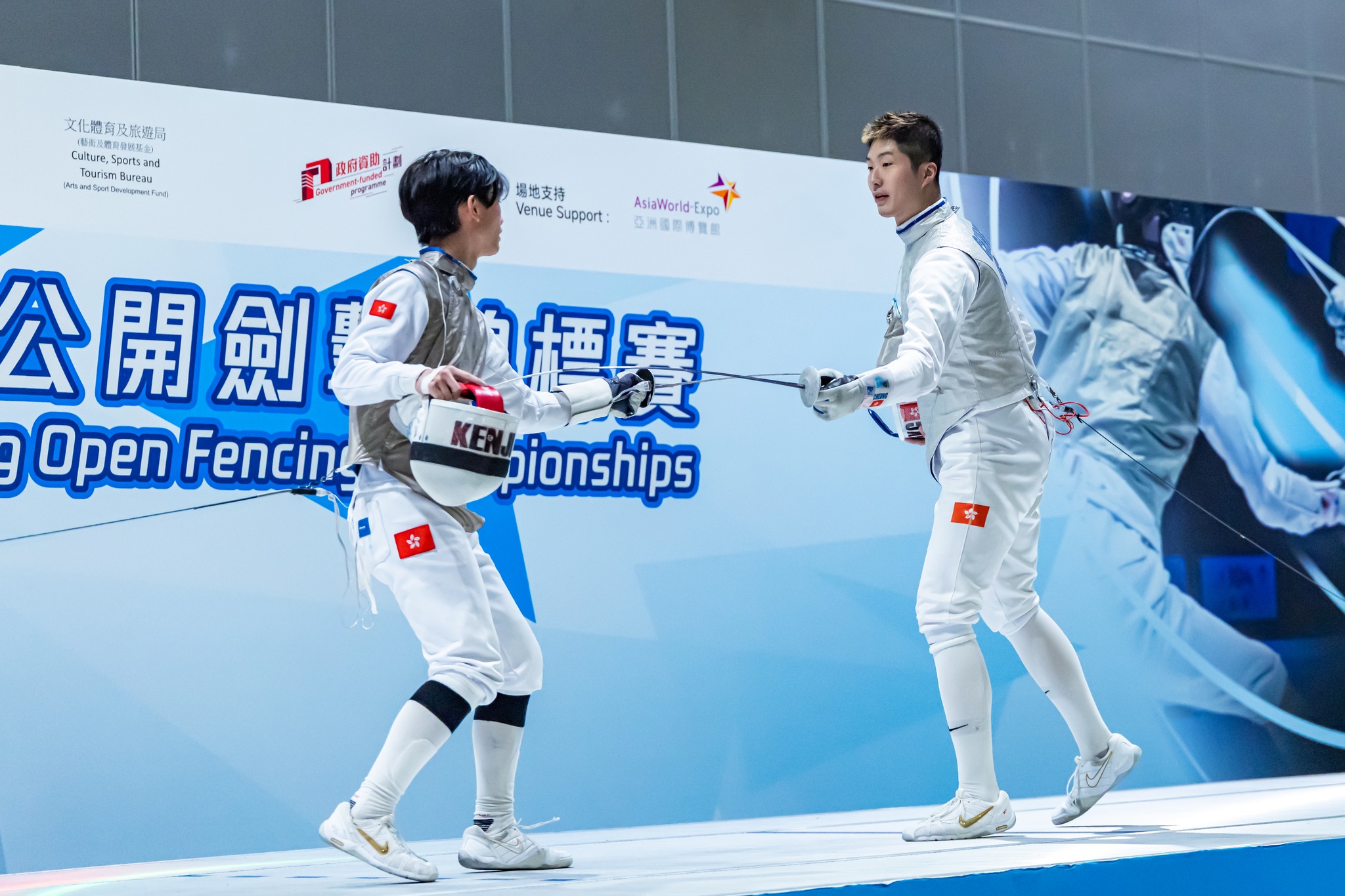 Fencing... - Fencing Association of Hong Kong, China 中國香港劍擊總會