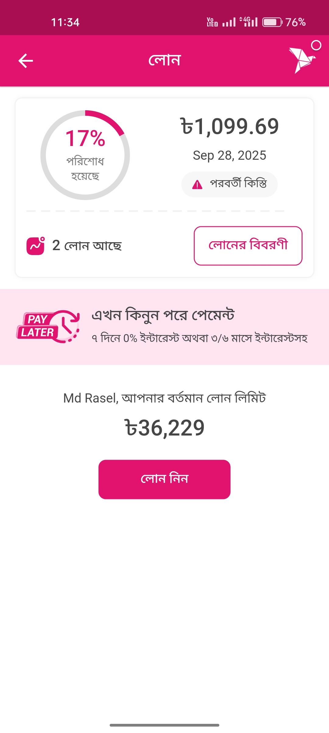 Md Rasel Sheikh - Md Rasel Sheikh added a new photo.