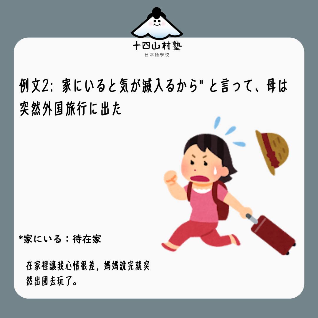 気 が 滅入る 時