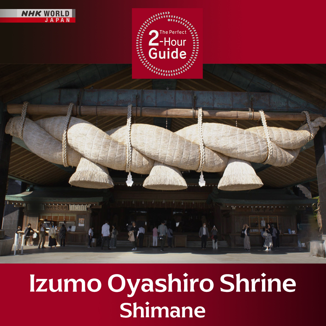NHK - Step onto the hallowed grounds of Izumo Oyashiro Shrine, where a ...