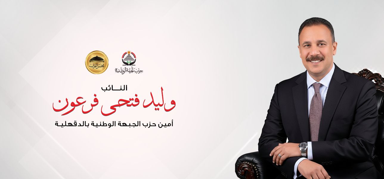waleed-fathi-faroun