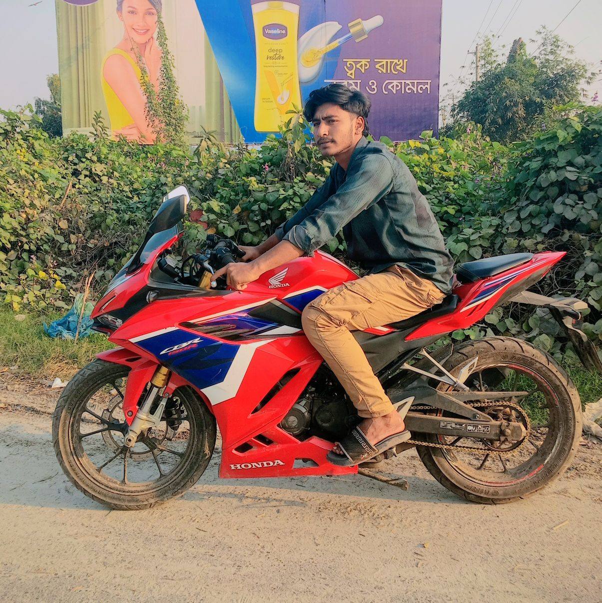 # #বিশ্বরোড | Md. Forad | Facebook