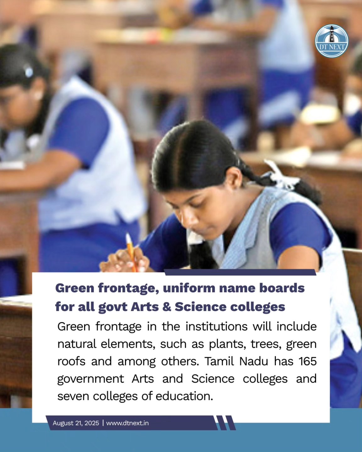 DTNext - The Higher Education Department will be... | Facebook