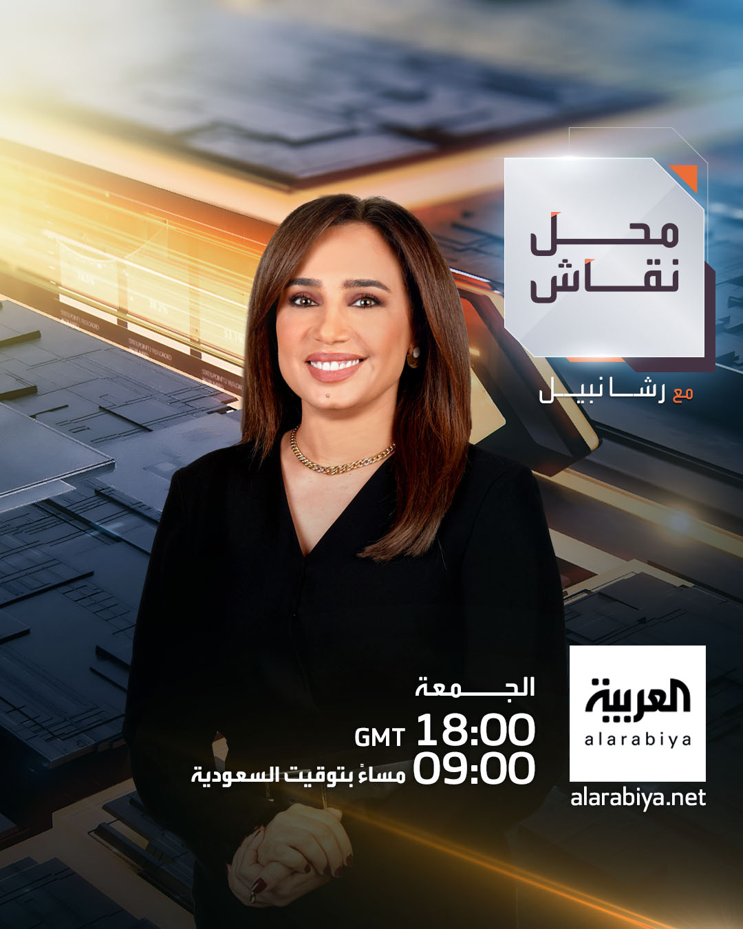 al-arabiya-facebook