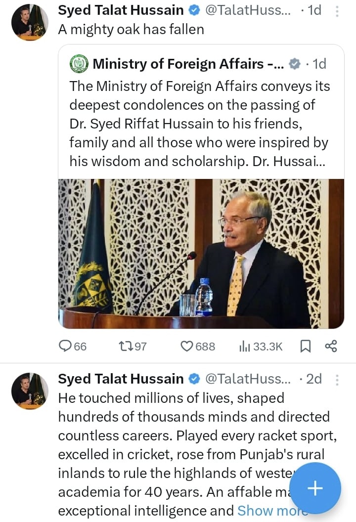 Dr. Rifaat Hussain