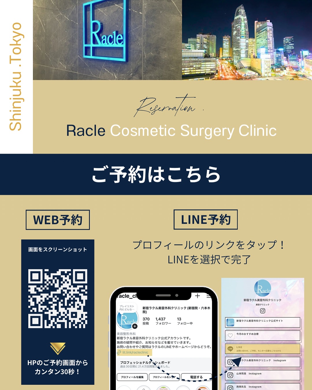公の場での発言・インタビュー報道記録