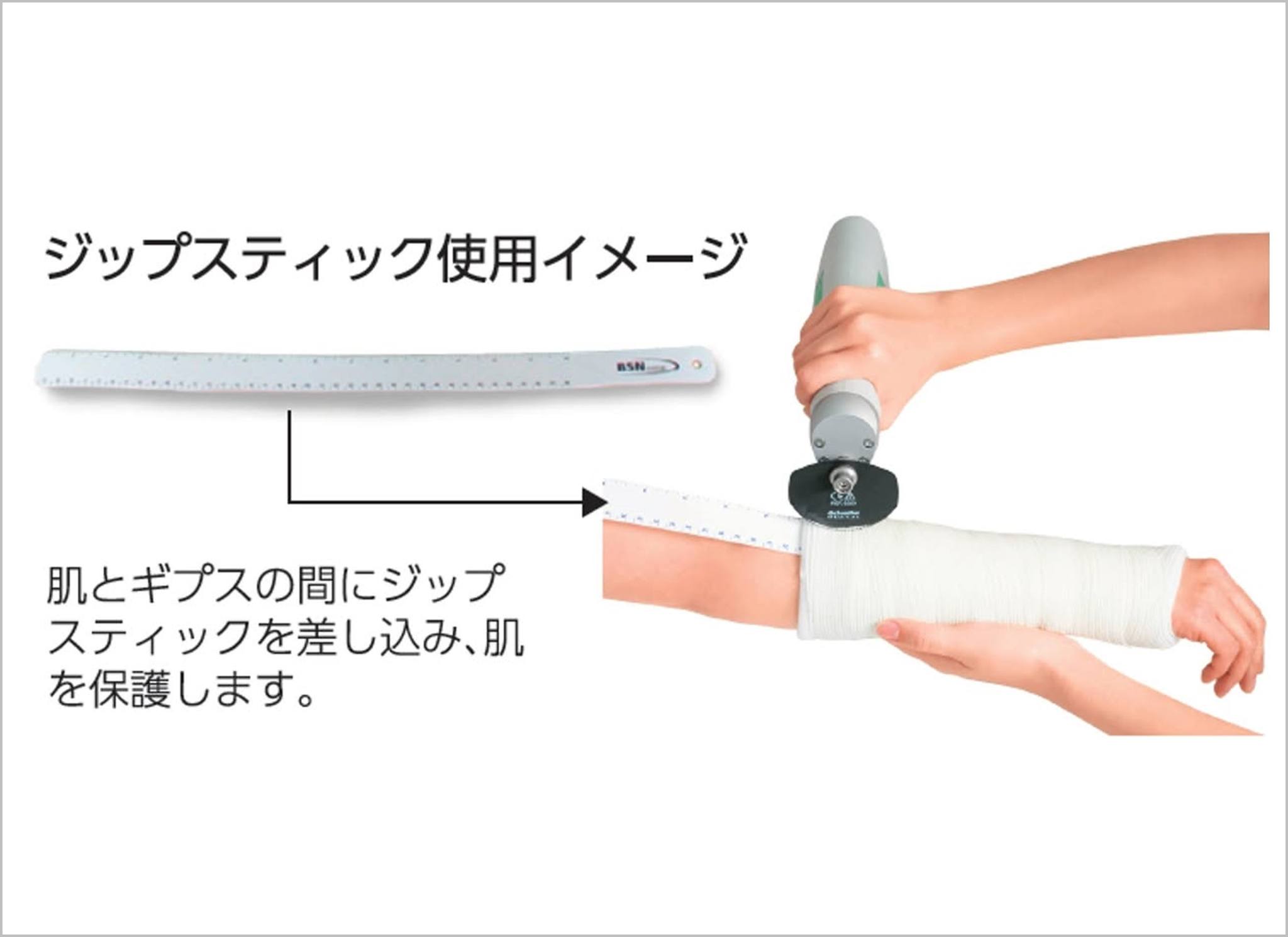 ✓＜ジップスティック＞のお問い合わせはこちら https://www.sigmax 