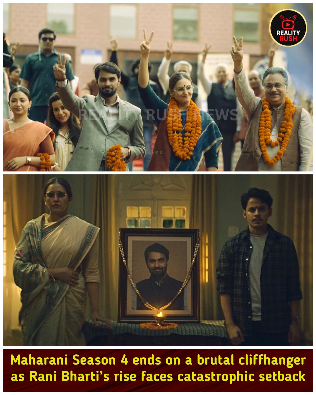 Maharani Season 4 closed with a... - Reality Rush News | Facebook