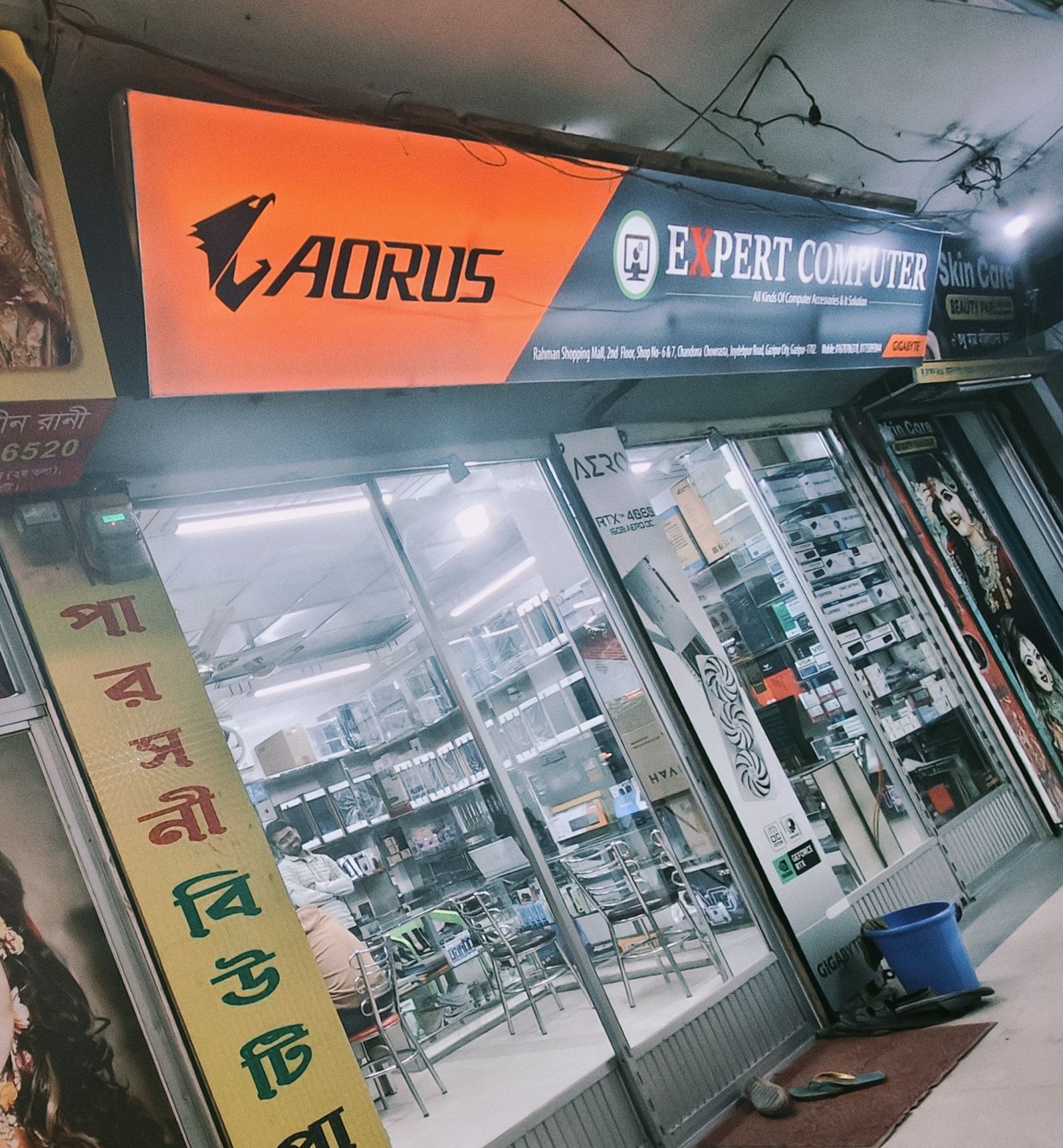 Expert Computer | Gazipur