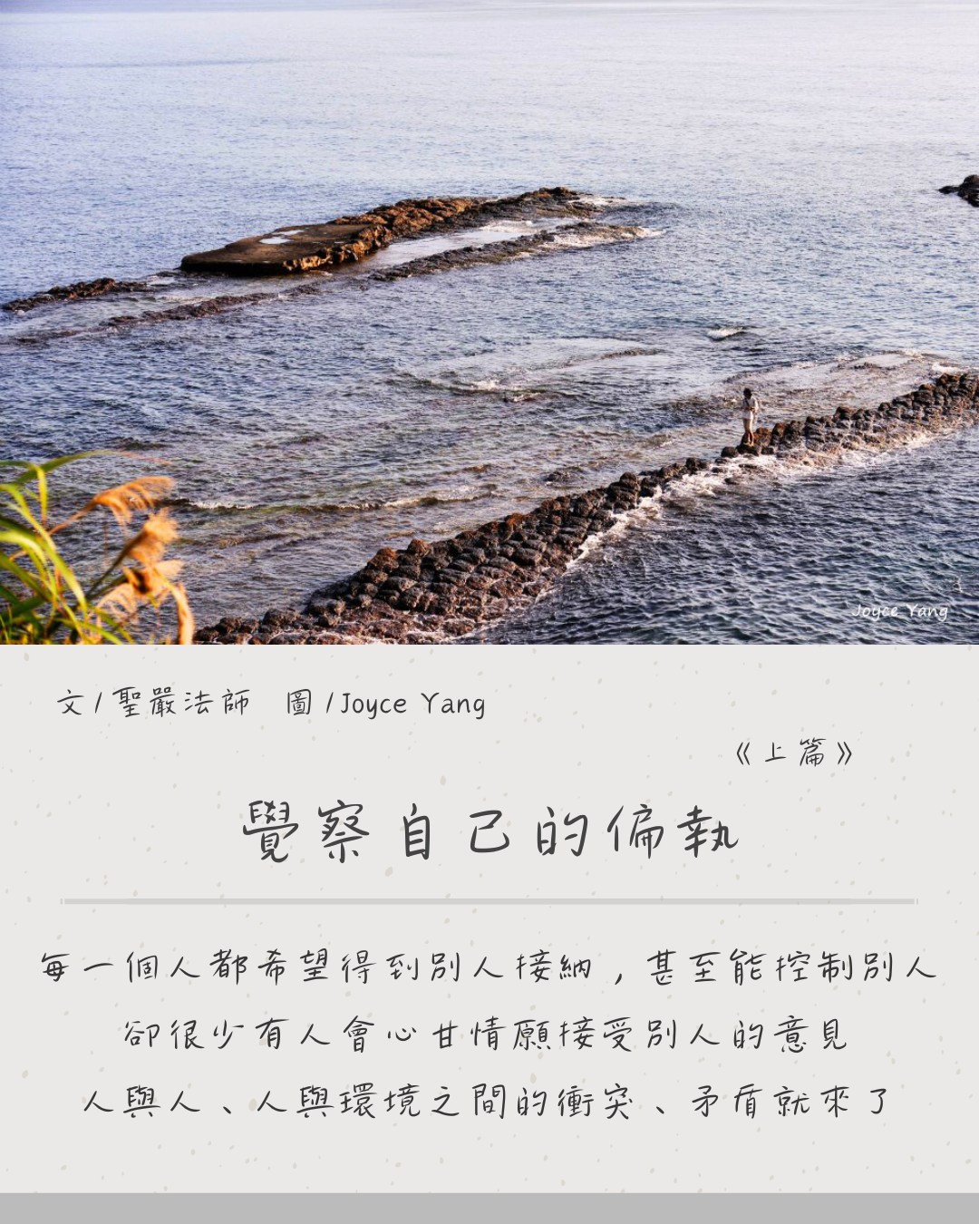 法鼓山傳燈院 - 淨土大略可分為四類：人間淨土、天國淨土、佛國淨土、自心淨土。彌陀淨土是屬於四種淨土中的佛國淨土，而且只是佛國淨土中的一種 ...