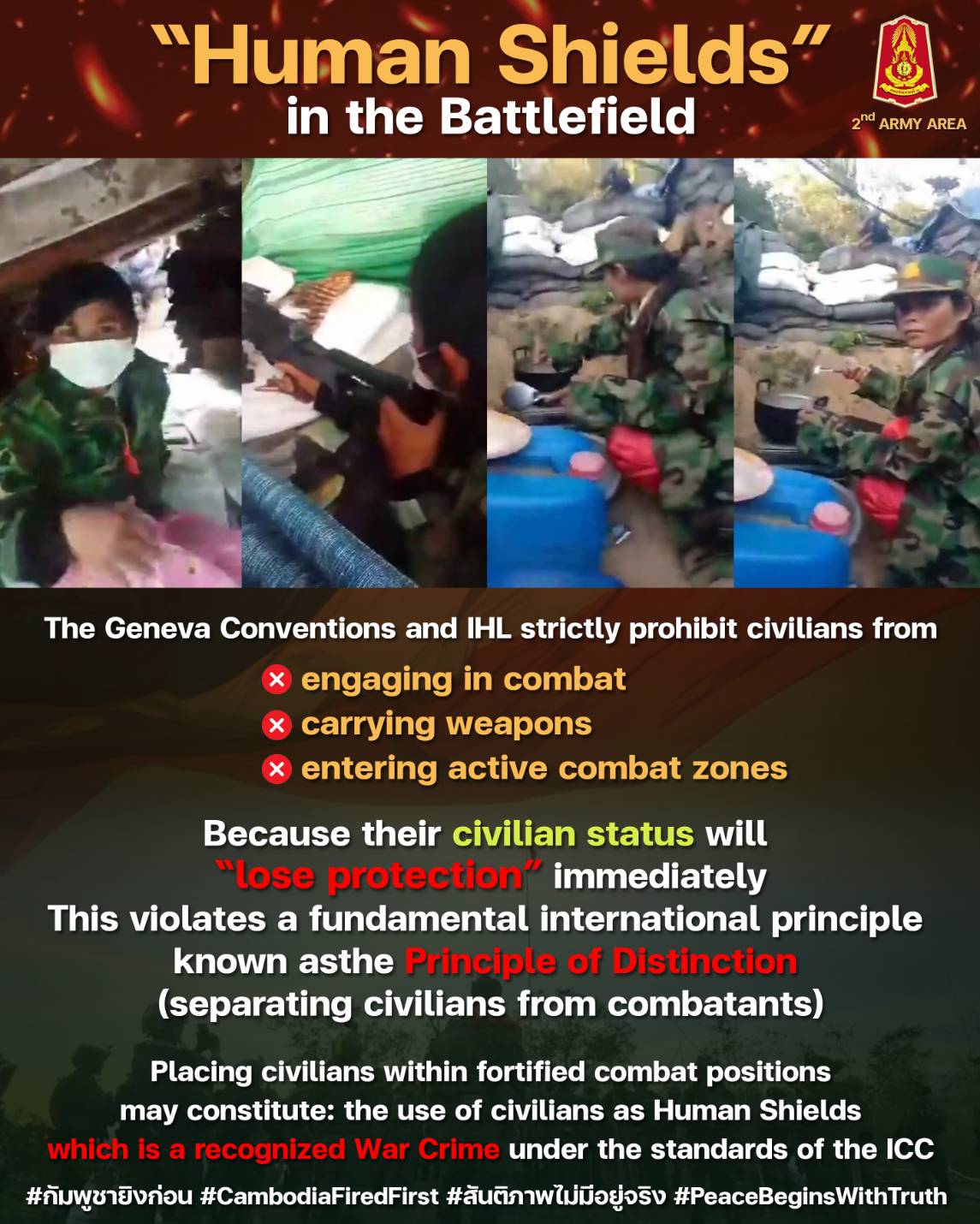 กรมประชาสัมพันธ์ added a new photo. - กรมประชาสัมพันธ์