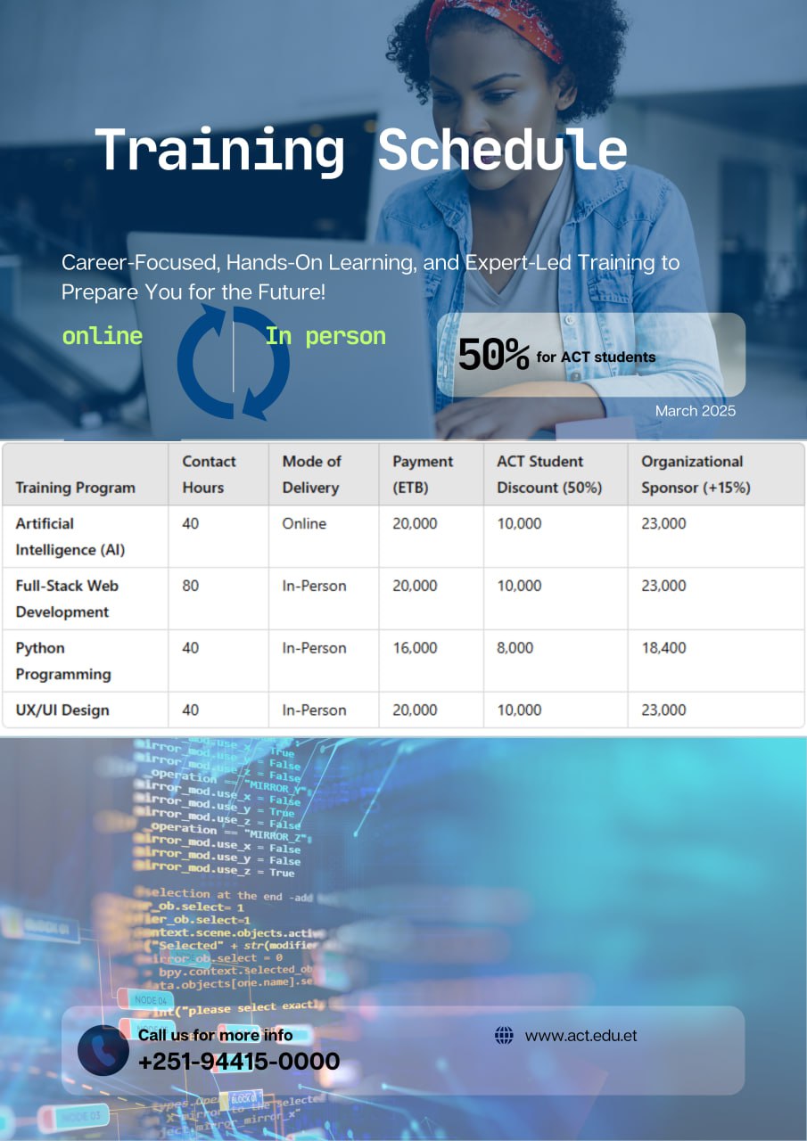 ACT American College of Technology | Addis Ababa