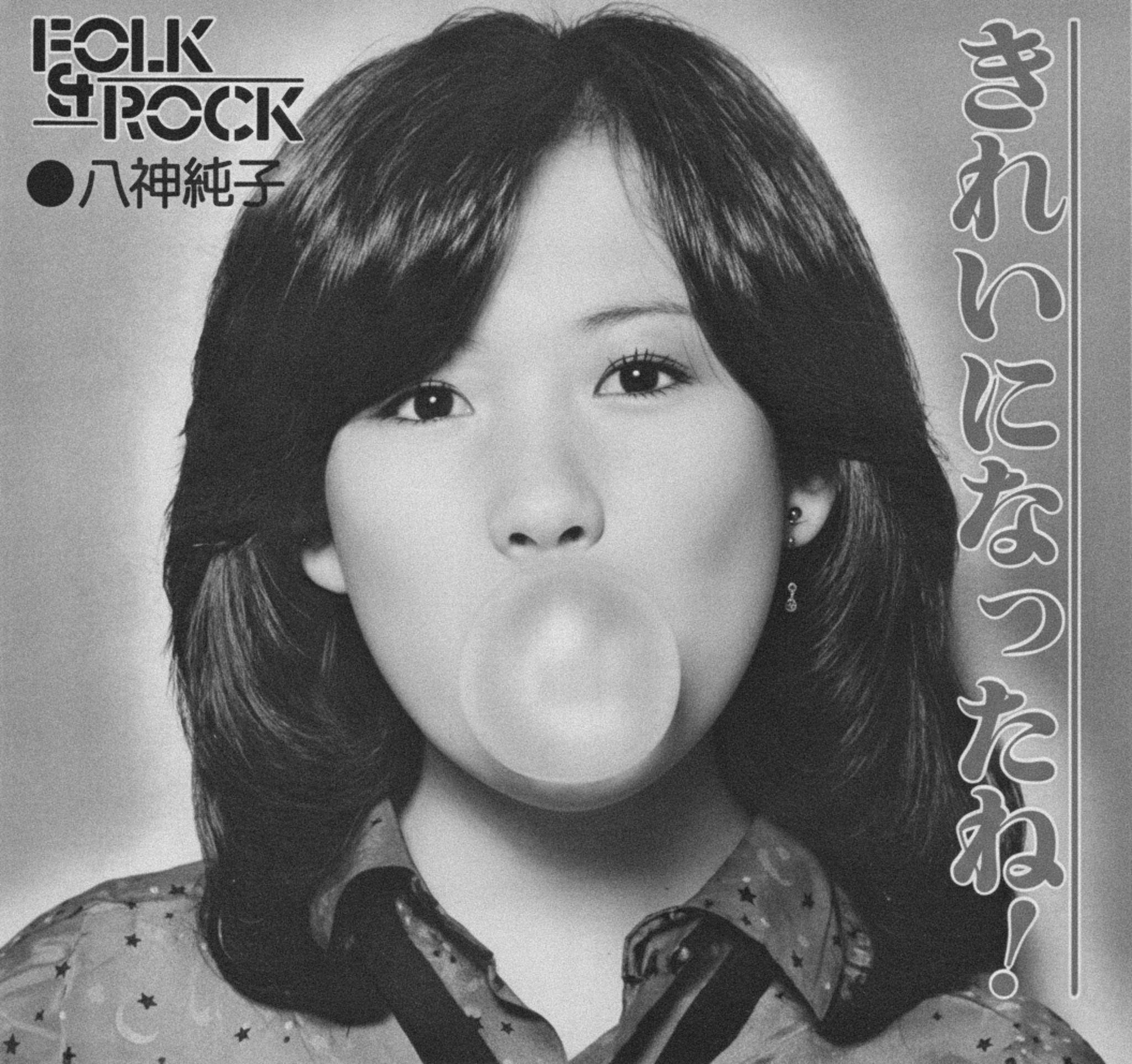 polly 通りに雨は降りしきり。 廃盤 demo City Pop - City Pop Hispanics: Demo Play Version 偽の郷愁