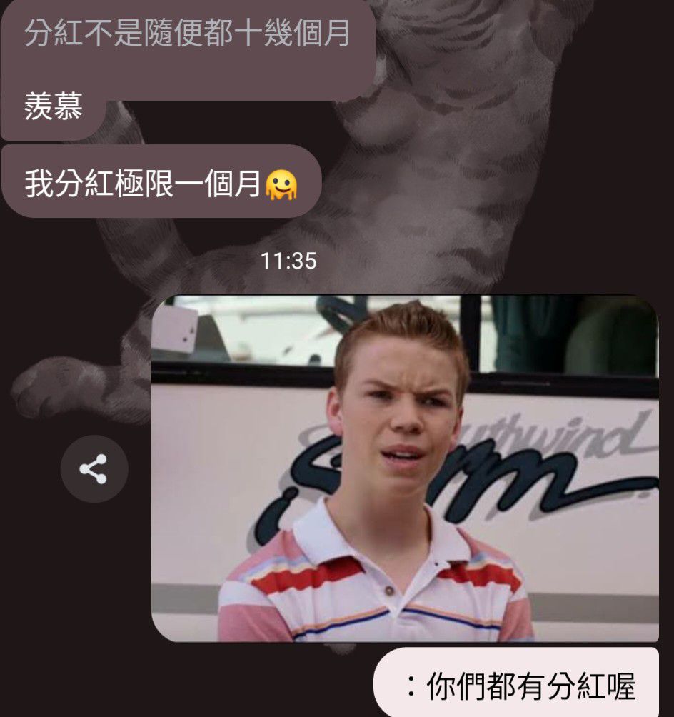 Yuntech MEME 雲科迷因 - 該選ㄌㄅ ⊞ 選課日 是什麼事情，讓清明上河圖裡的人如此激動？ 原來是... 朋友說好一起選課 但最後 ...