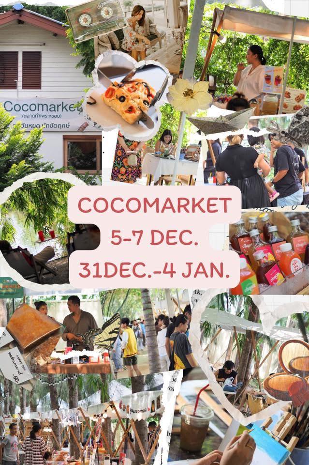 Coco&coff - 📣รายชื่อร้านค้า Cocomarket ”ตลาดทำเพราะชอบ“ รอบวันหยุด ...