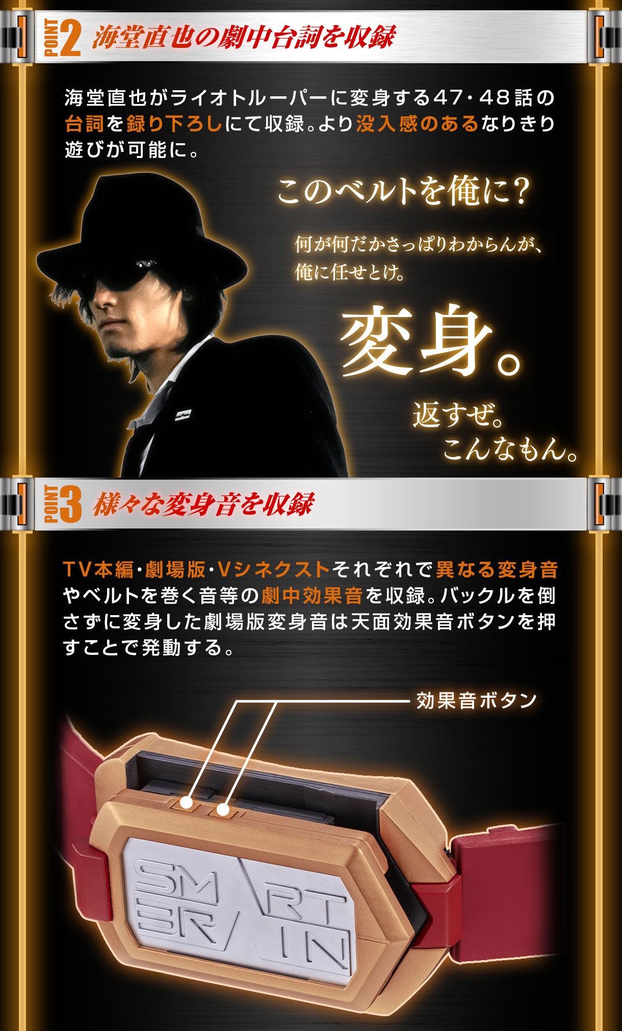 CSM SMART BUCKLE 販售價格：￥17,600(税込) 2026年1月發送預定 https 