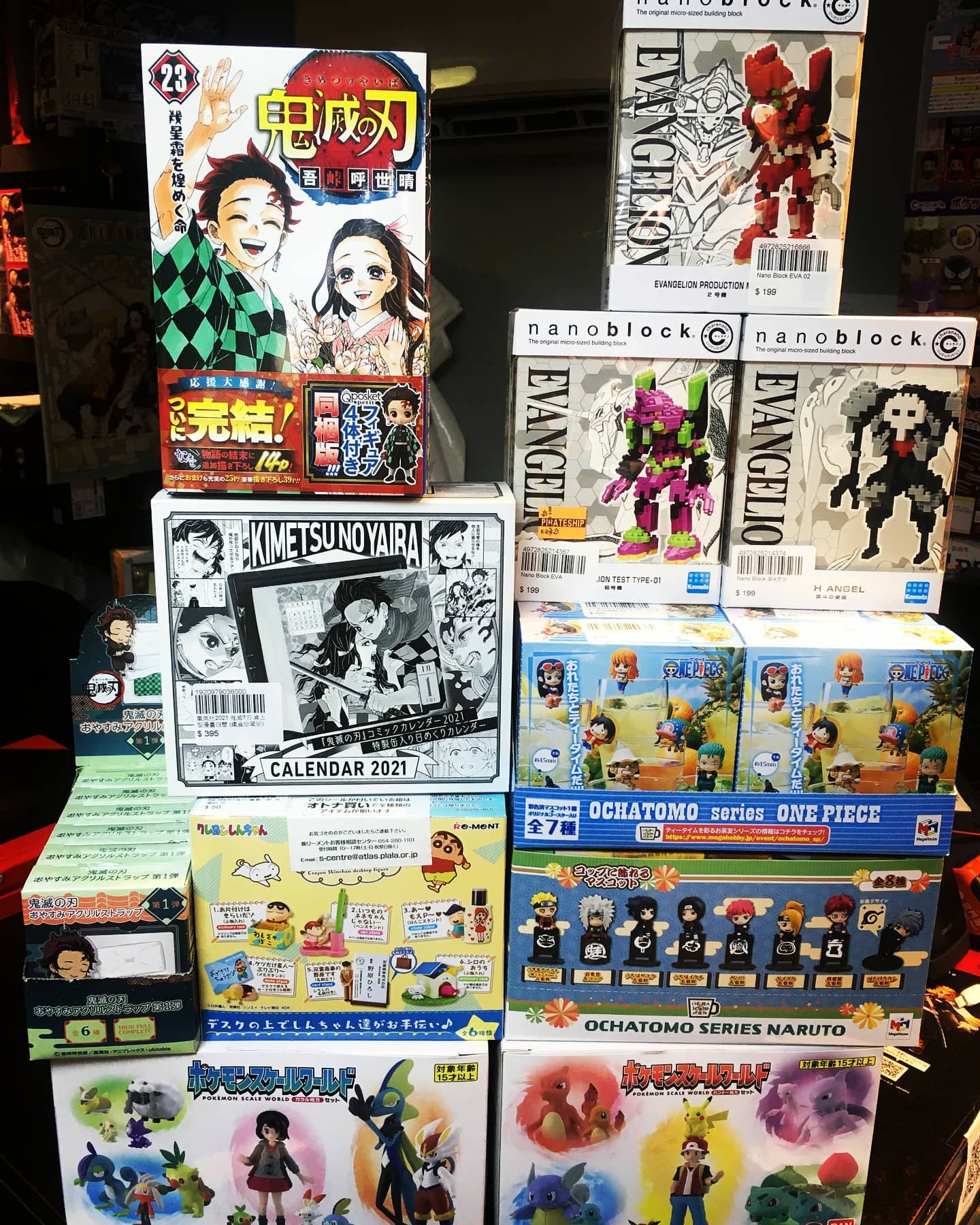 【現貨補貨】... - 鬼滅之刃澳門實體店-Pirate Ship Toys | Facebook