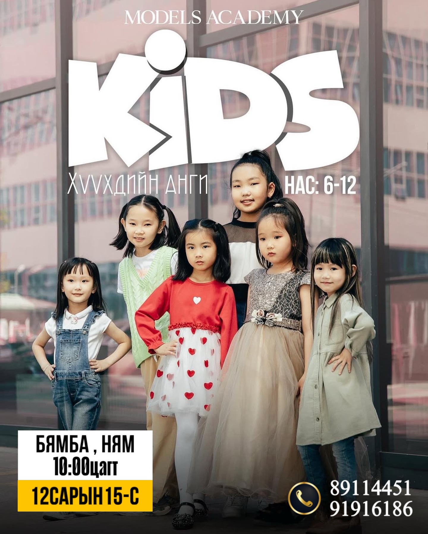 Models Management World added a... - Models Management World