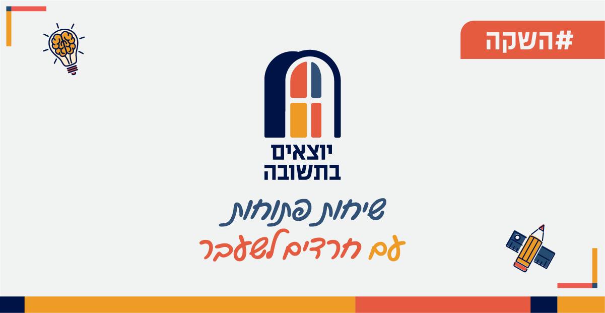 אלומה | Lod