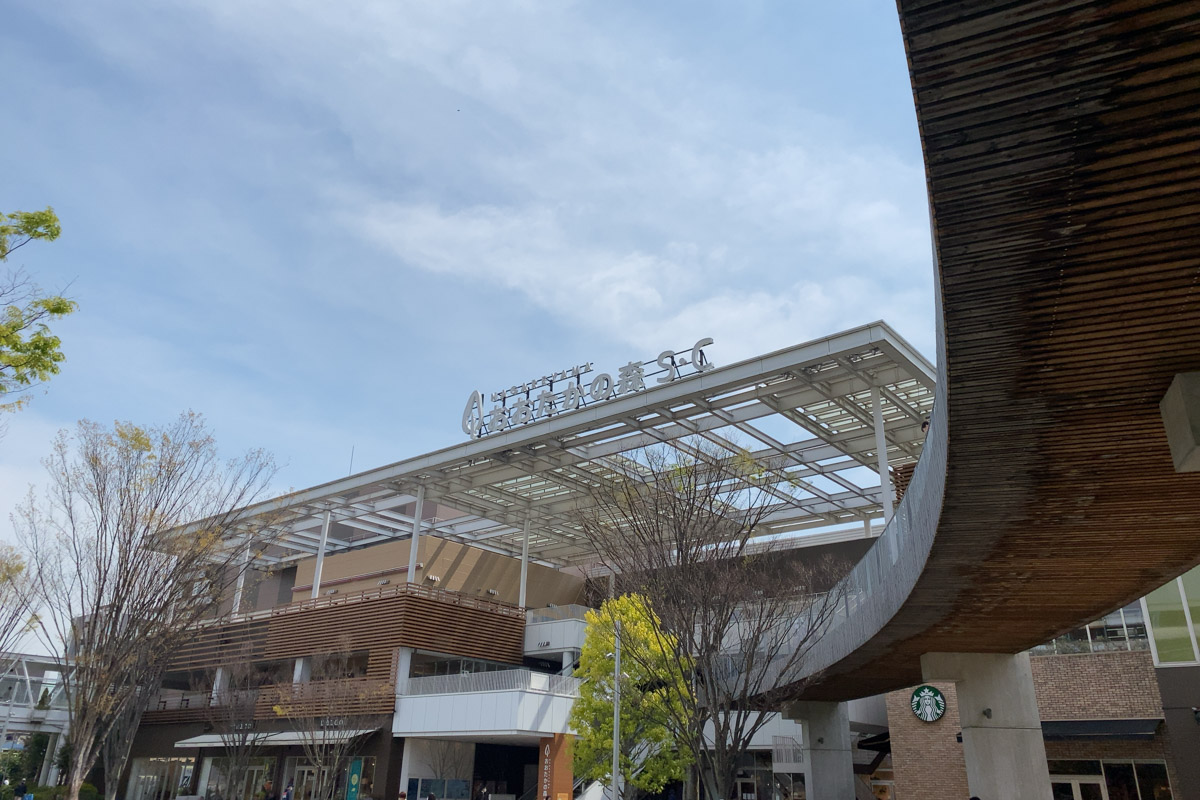 流山つうしん - 千葉県流山市の地域情報ブログ