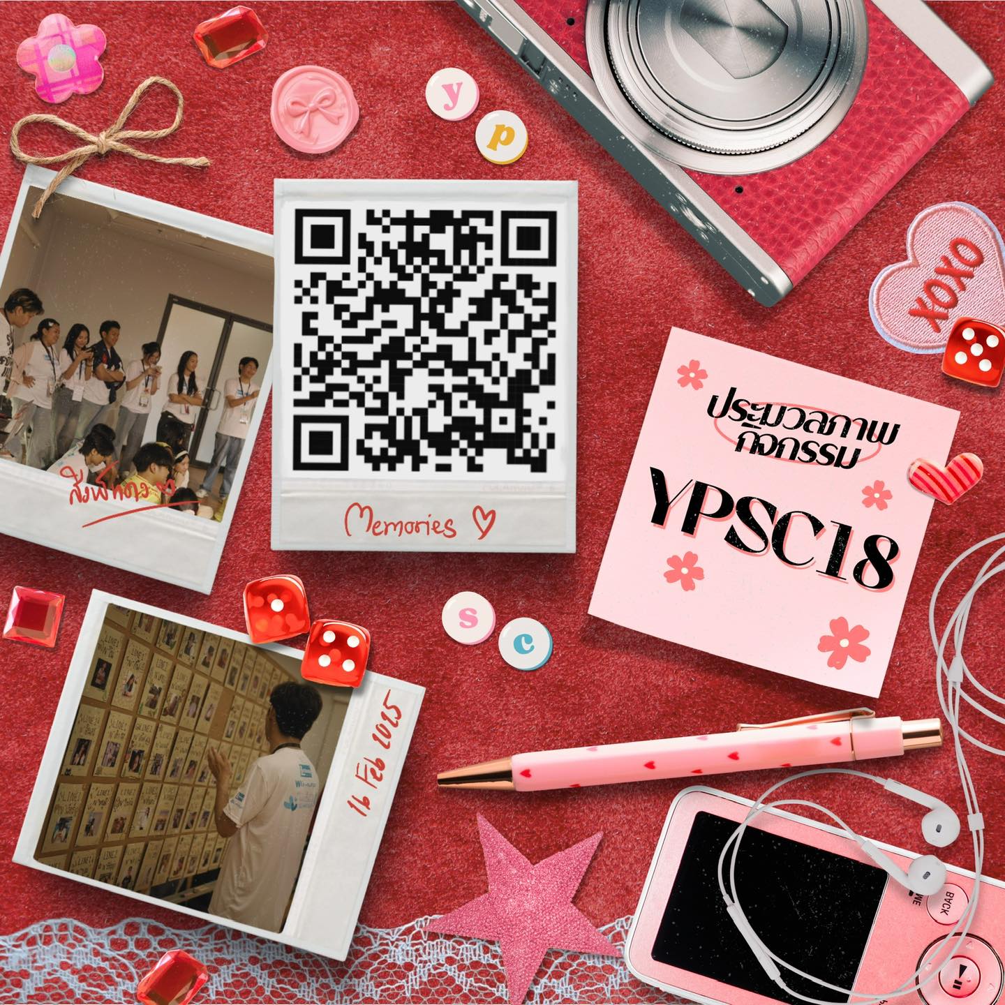 YPSC : ค่ายนักรัฐศาสตร์รุ่นเยาว์