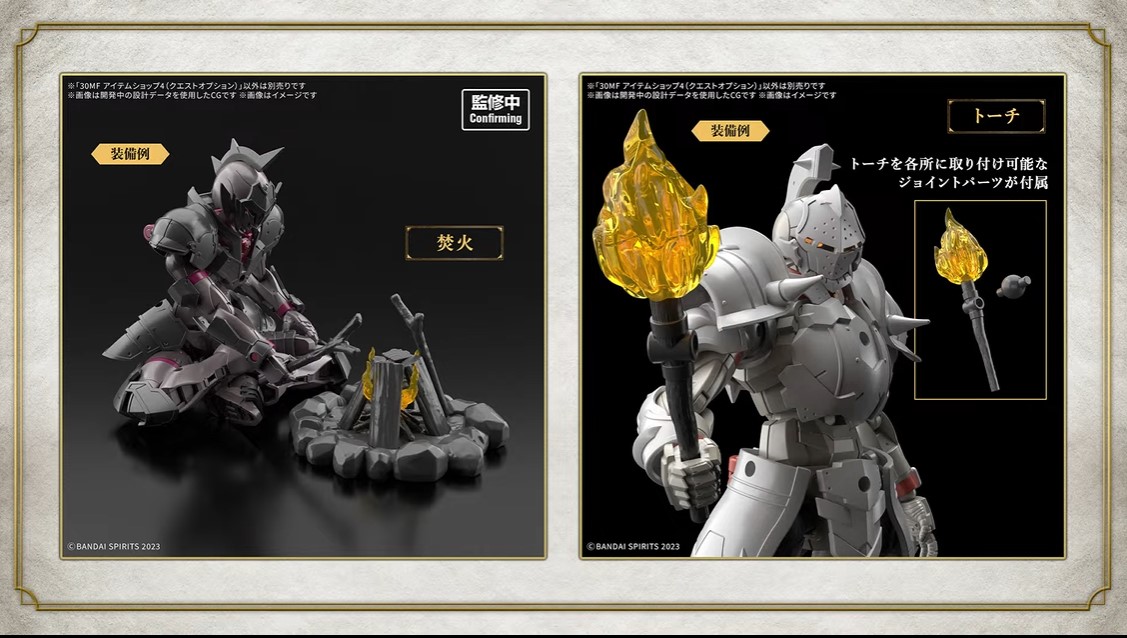 News #Kits #Bandai #30MF] Bandai - 30 Minutes Fantasy - Item Shop
