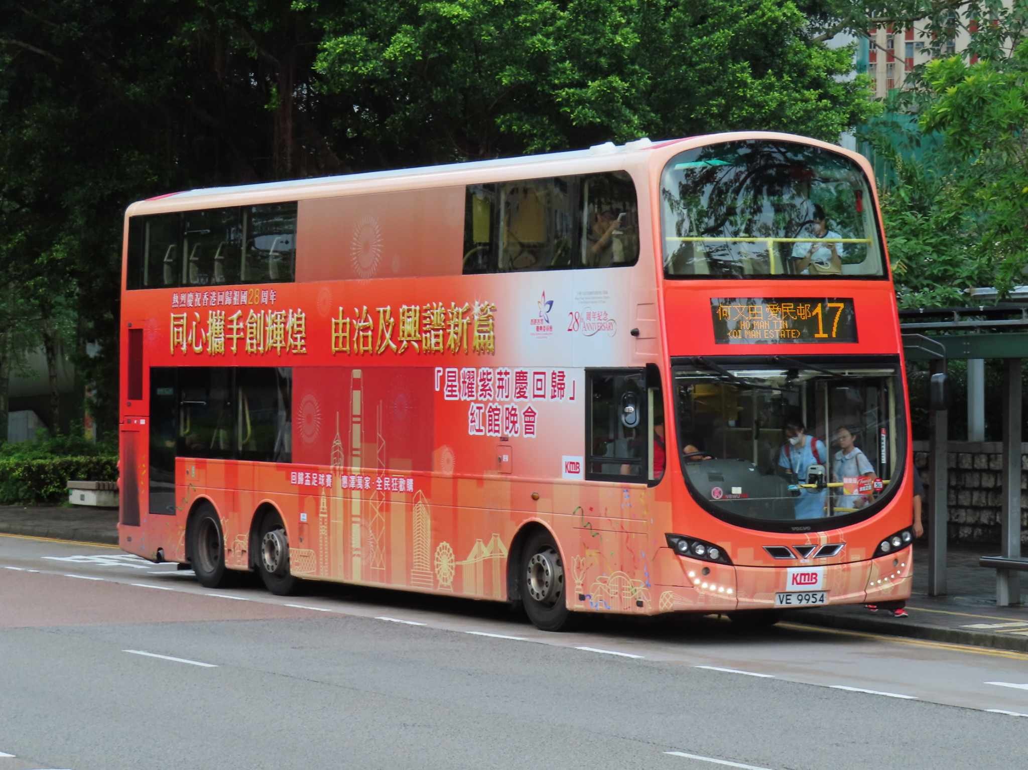 巴士資訊網 i-busnet.com - 新界區專線小巴路線45 N.T. GMB rt. 45 (Andrew Kwok) #專線小巴相片 ...