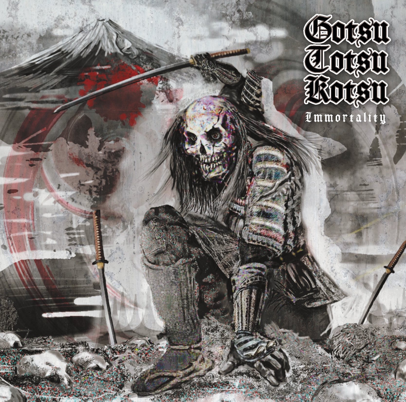 Gotsu-Totsu-Kotsu （兀突骨） added a - Gotsu-Totsu-Kotsu （兀突骨）