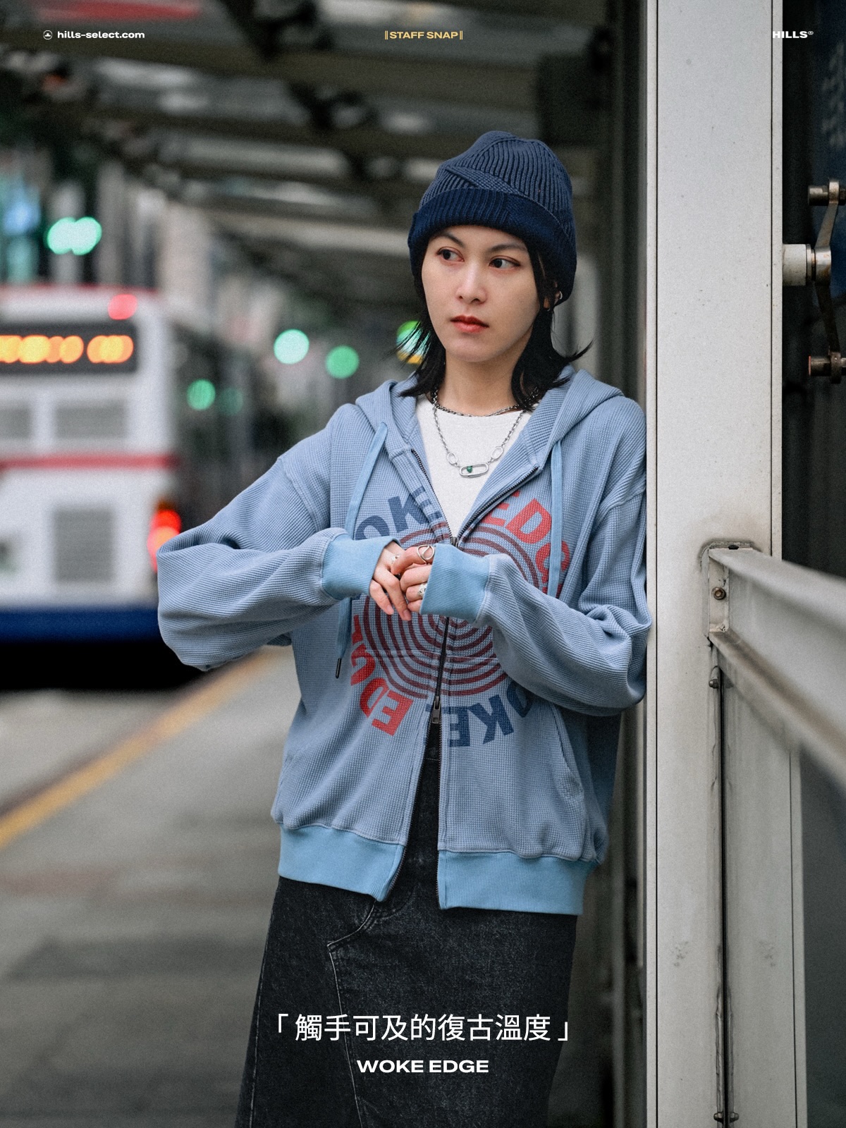 觸手可及的復古溫度：WOKE EDGE WASHED THERMAL ZIP HOODIE 採用重磅華 
