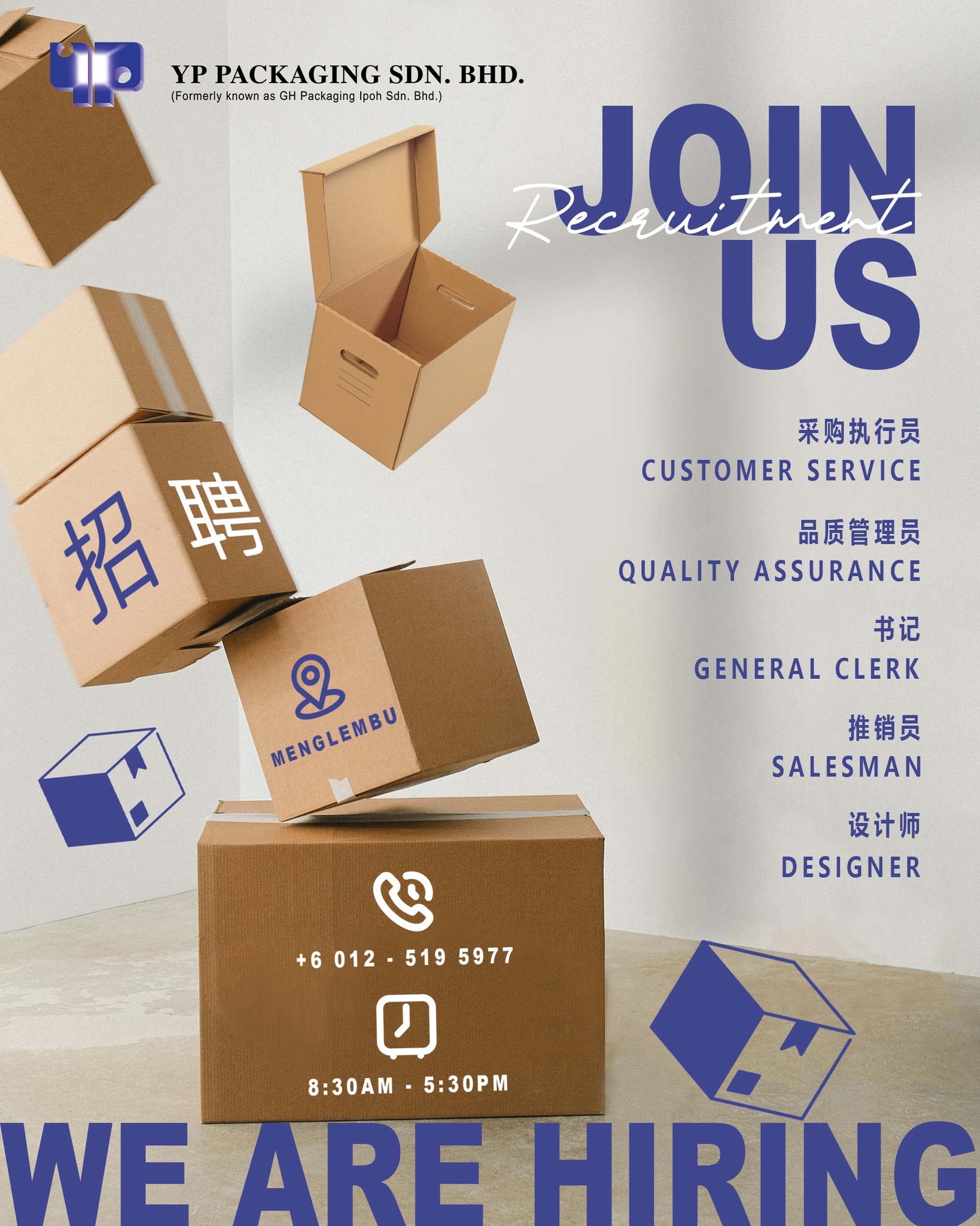 YP packaging