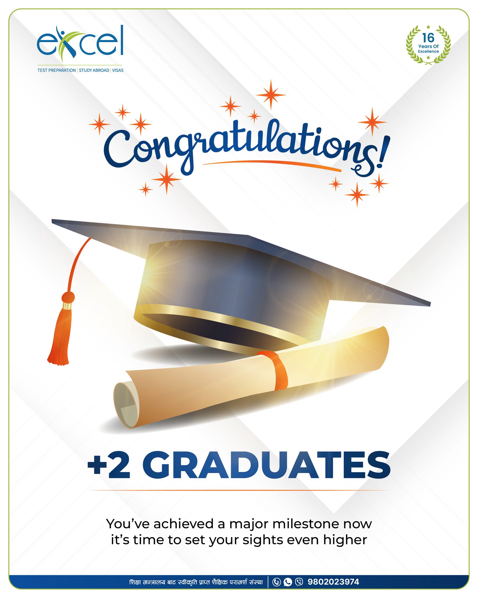 🎉 Congratulations to +2... - Excel Education Pvt. Ltd. | Facebook