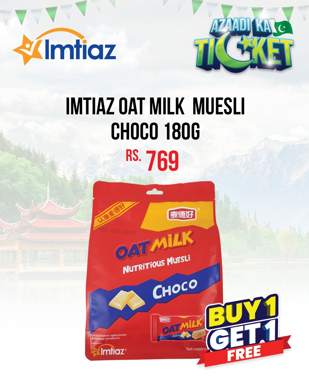 Imtiaz - Imtiaz Super Awaits You In Lahore! Our brand new Imtiaz Super ...