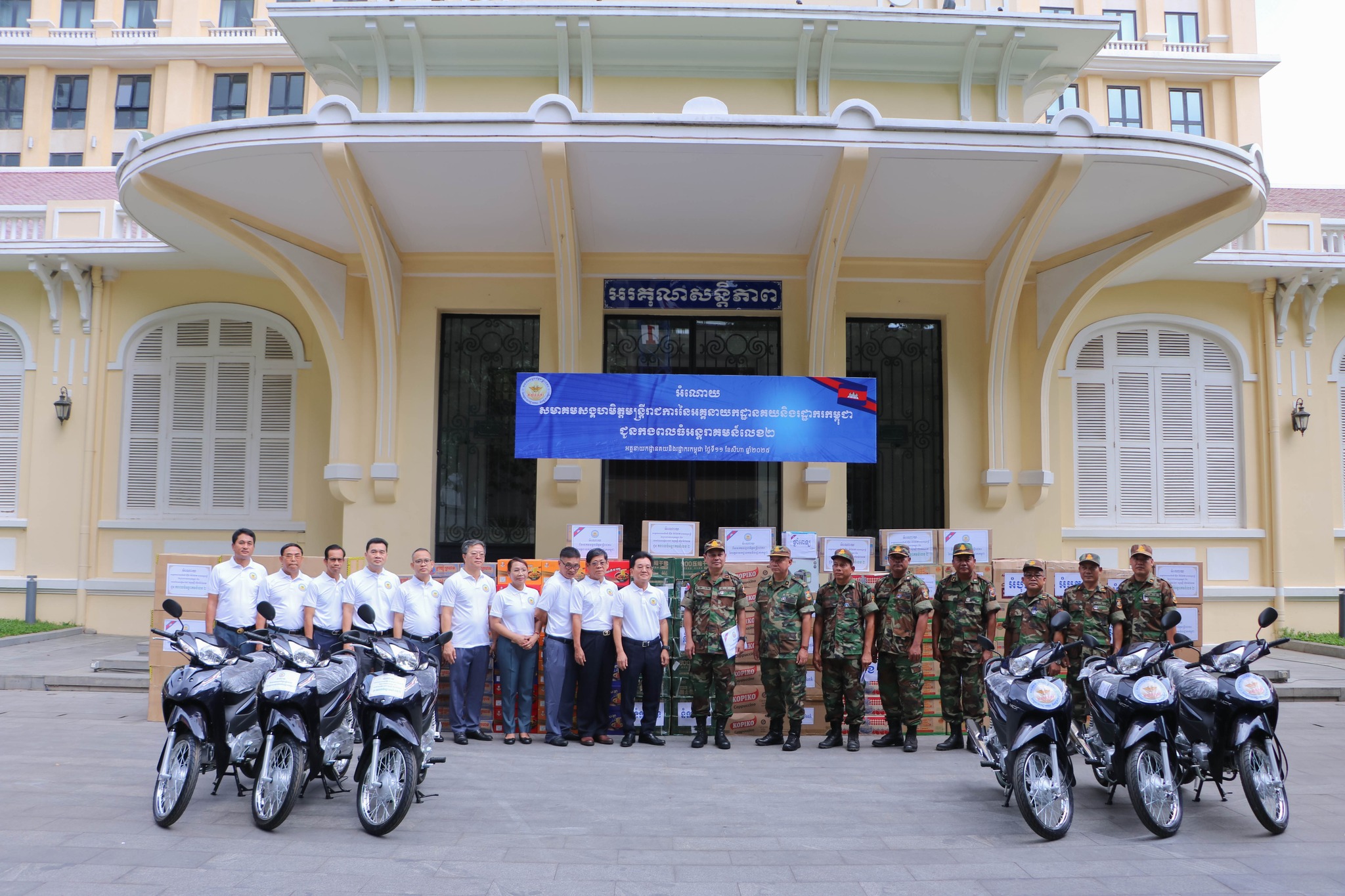 អគ្គនាយកដ្ឋានគយនិងរដ្ឋាករកម្ពុជា General Department of Customs and ...