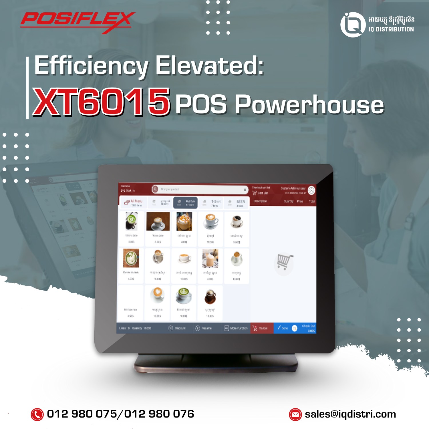 IQ - Efficiency Elevated. Meet the Posiflex XT6015 POS Powerhouse ...
