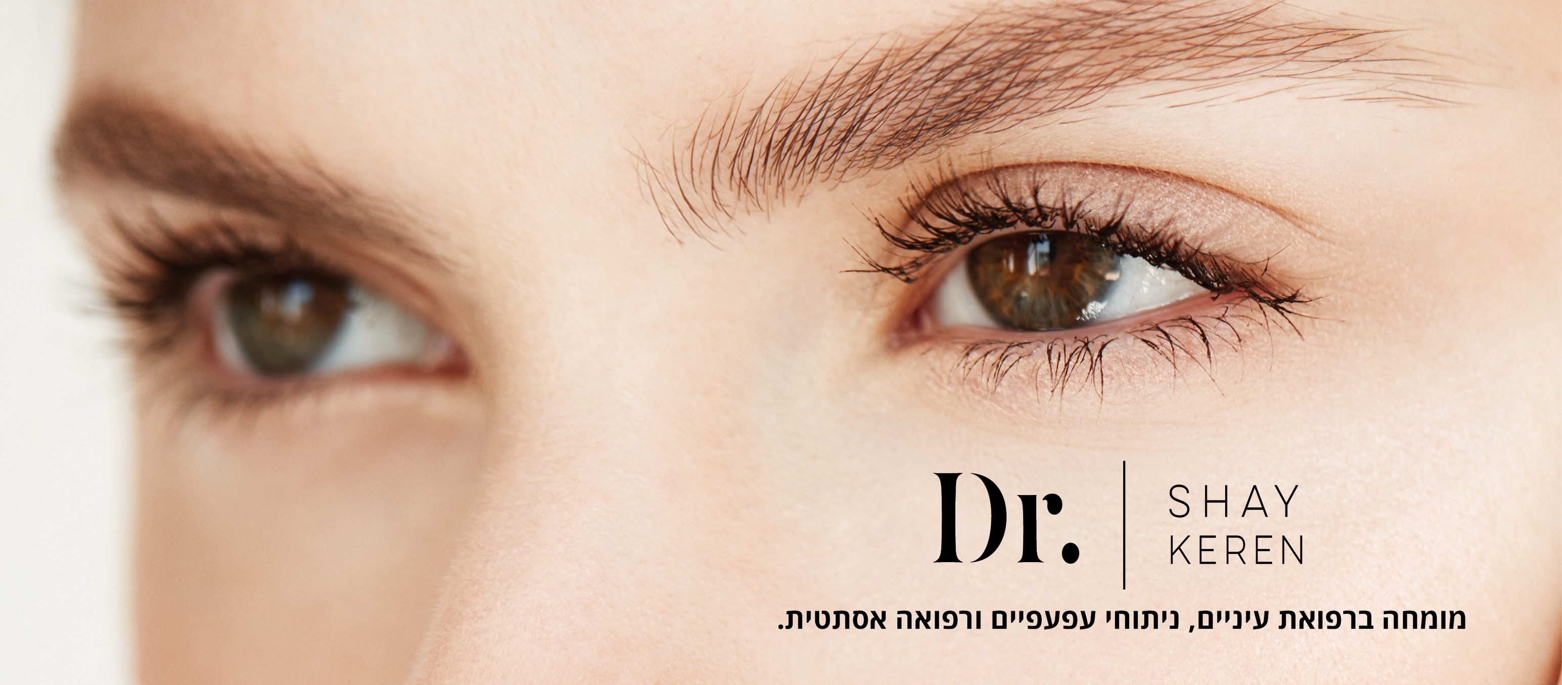 ‎לחיילי... - לחיילי צה