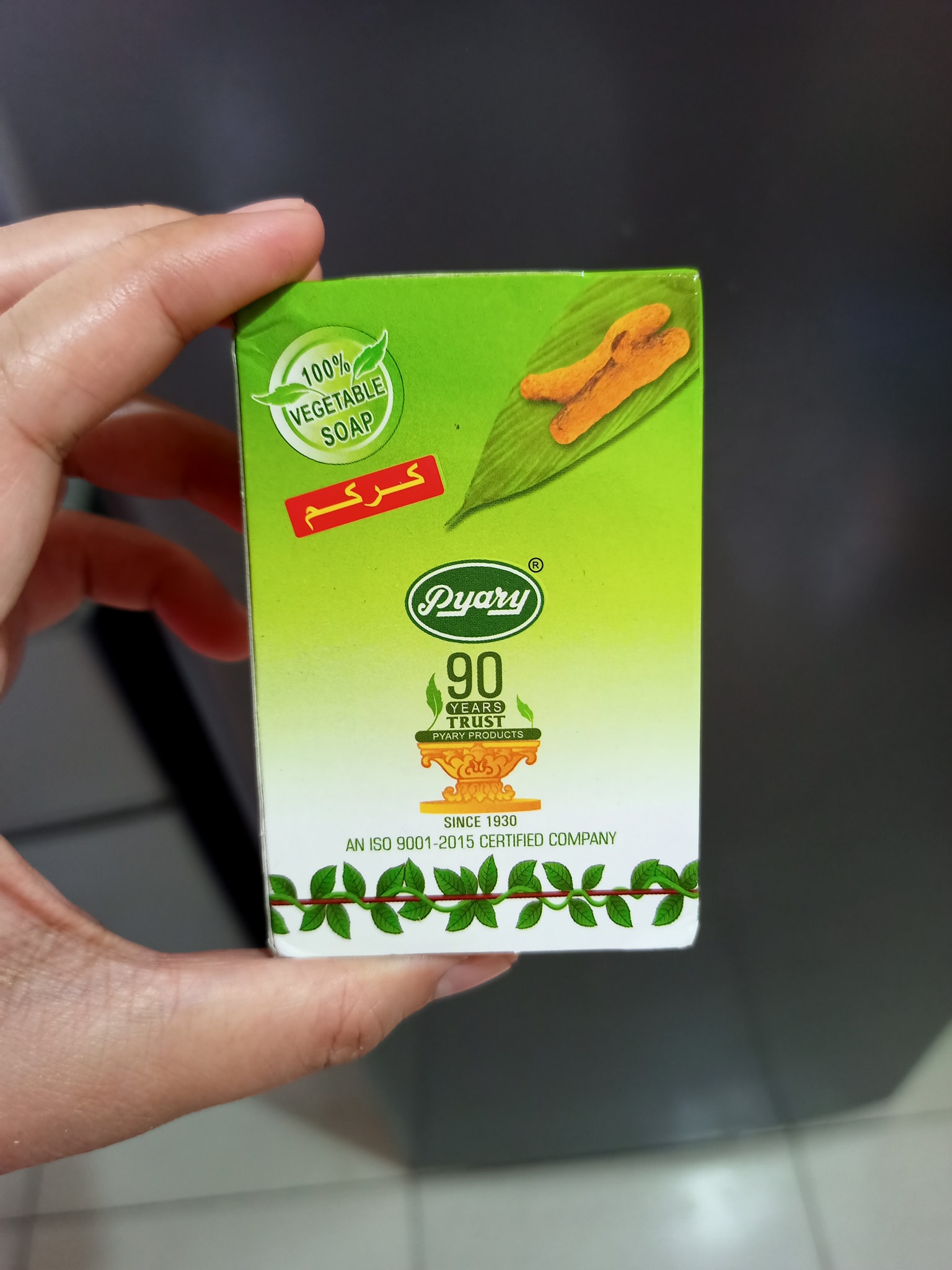 Pyary Atimonan - Original Pyary Turmeric Soap 💚🧡 PYARY... | Facebook