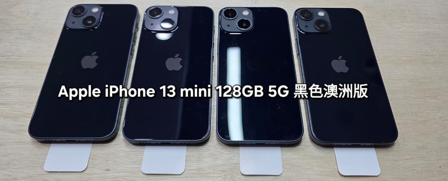 Kimbi - 再次到貨 Apple iPhone 13 Mini 128GB黑色澳洲版 99%新 靚機， 電池健康度100% 只有單機，冇 ...