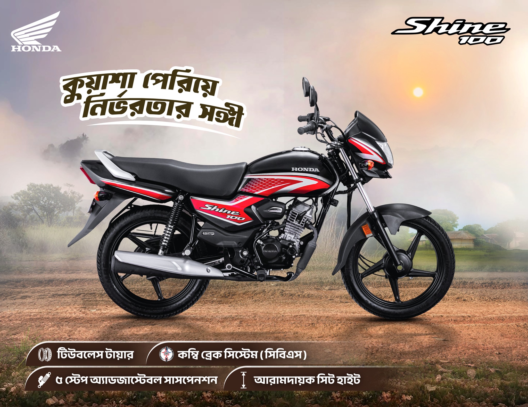 Azad Motors Manikgonj